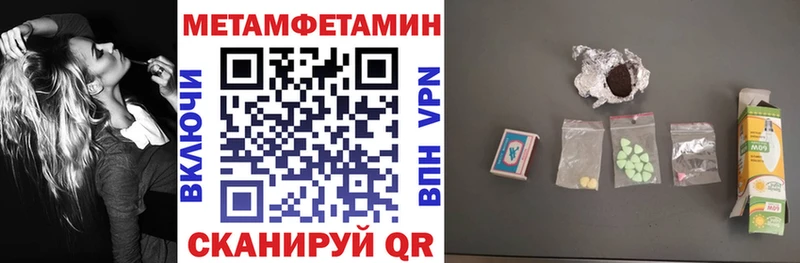 АМФЕТАМИН 98%  Слободской 
