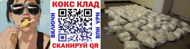 наркошоп  Слободской  COCAIN 98% 