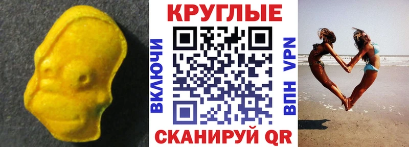 хочу   Слободской  Экстази TESLA 