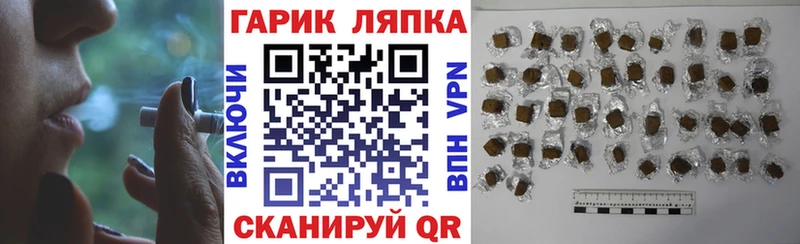 Гашиш VHQ  сколько стоит  Слободской 