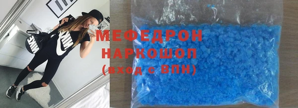 ECSTASY Медногорск
