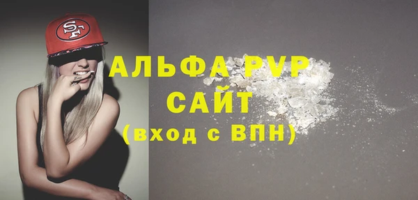 Альфа ПВП Алексеевка