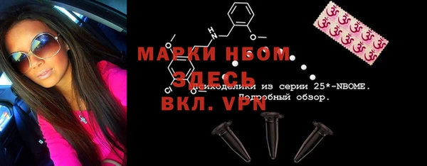 2c-b Алзамай