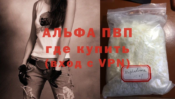 Альфа ПВП Алексеевка