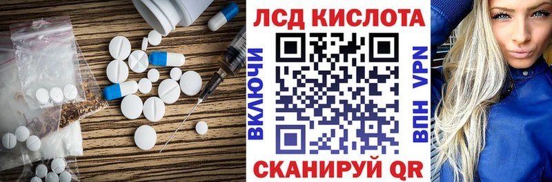 Лсд 25 экстази кислота  omg   Слободской 