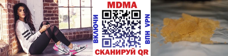 МДМА кристаллы Слободской