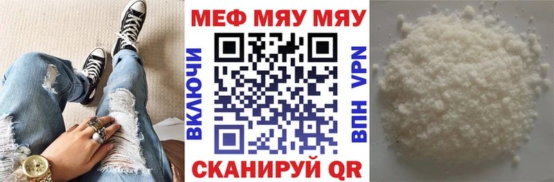 даркнет сайт  Слободской  Меф mephedrone 