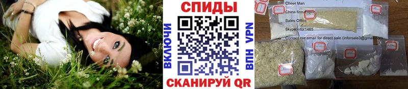 МЕТАМФЕТАМИН кристалл  купить закладку  Слободской 