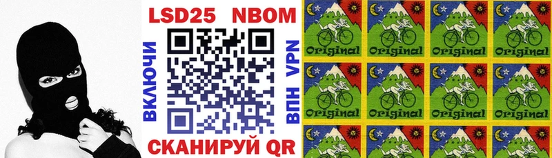 Марки 25I-NBOMe 1,5мг  Слободской 