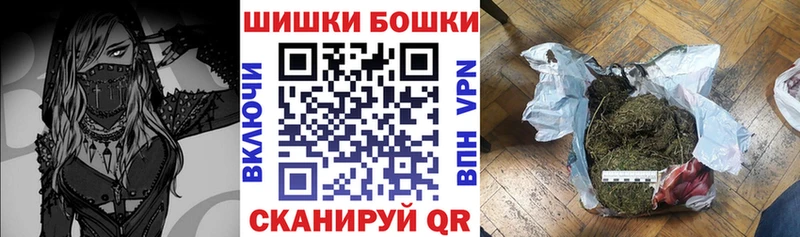 как найти закладки  Слободской  Бошки марихуана Ganja 